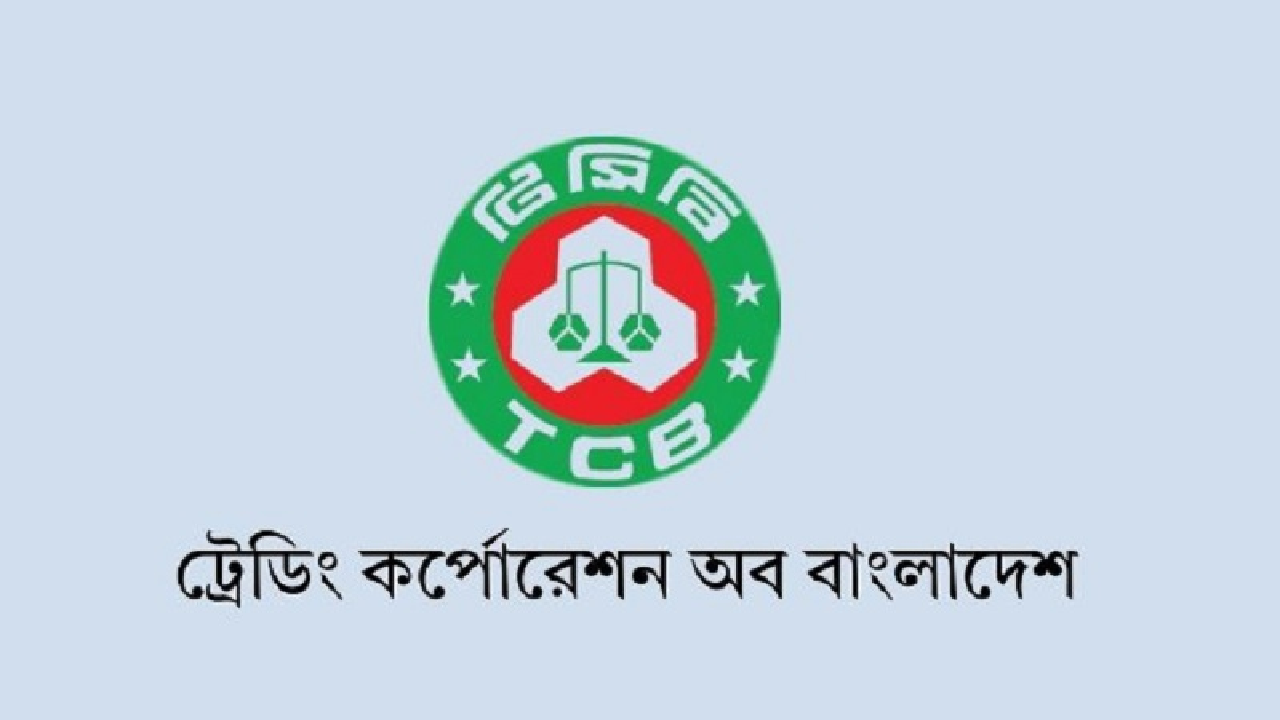 TCB to sell 5 new products from Nov: Commerce adviser