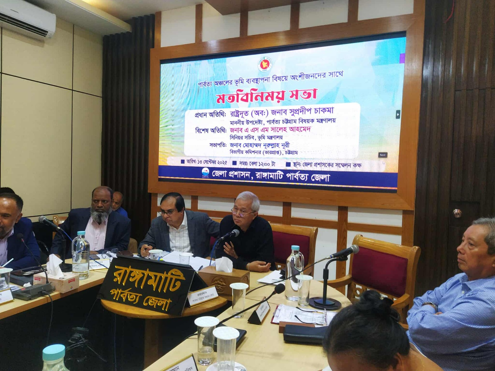 Land disputes in CHT can only be resolved through dialogue: Supradeep Chakma