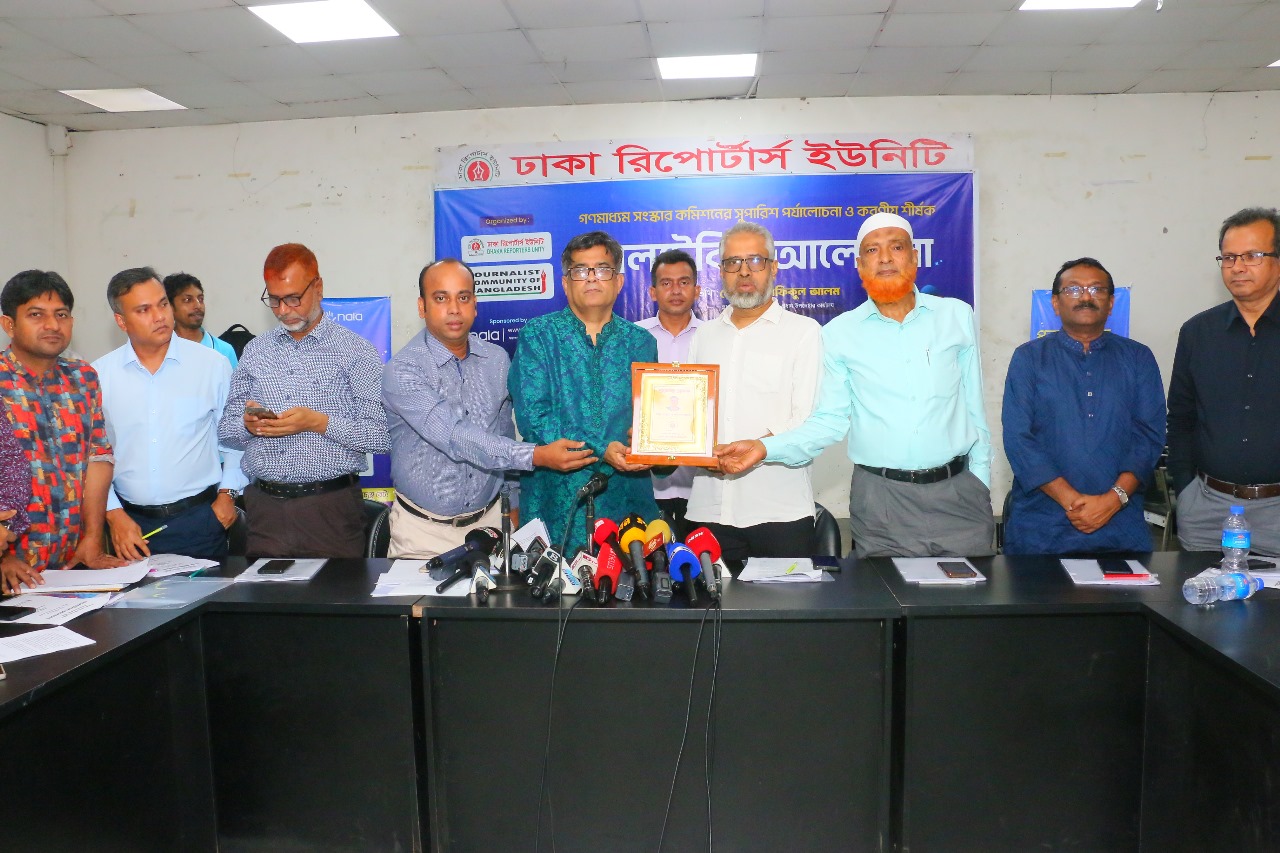 Journalists call for implementation of ‘No Wage Board, No Media’ policy