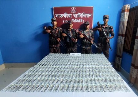 BGB seized