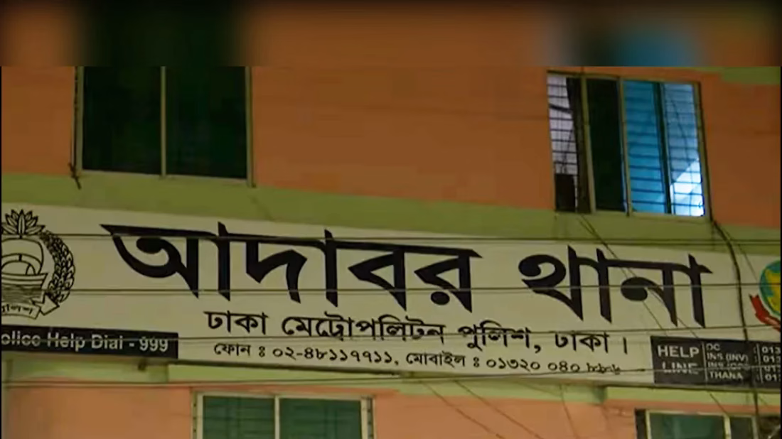 Three injured including a policeman in attack by ‘Kobji Kata’ group in Adabar