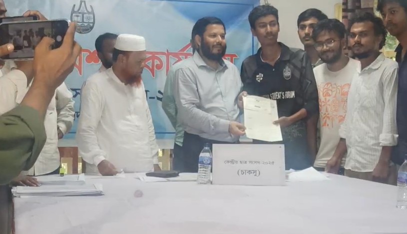Distribution of nomination forms for CUCSU election begins