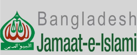 Recruiting music, dance teachers in schools ‘suicidal for nation’: Jamaat Jamaat-e-Islami