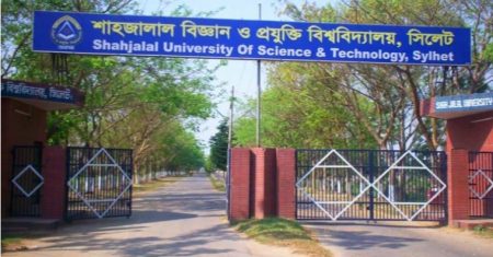 SUST renames 3 halls