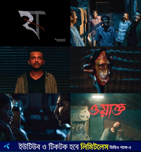Global spotlight: Nuhash Humayun’s ‘Waqt’ heads to to SXSW Sydney Waqt Nuhash Humayun