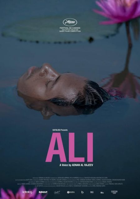 Ali Asian Academy Creative Awards