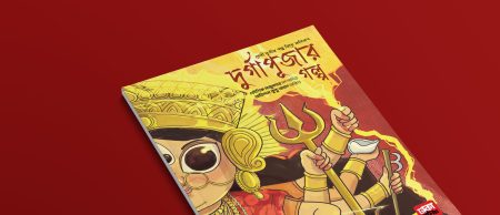 Dhaka Comics