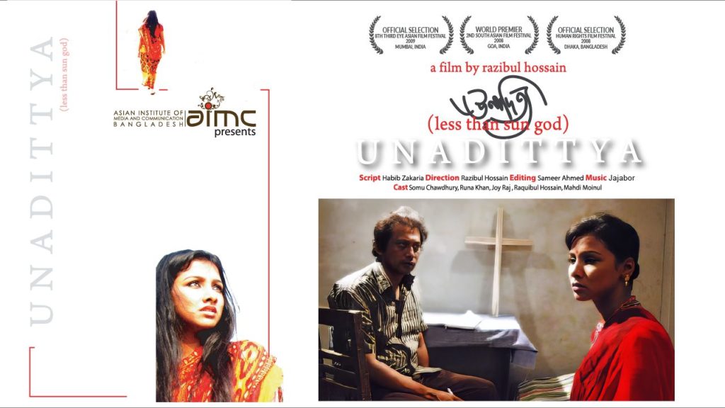 ‘Unadittya’ recovered after 15 years, trailer released
