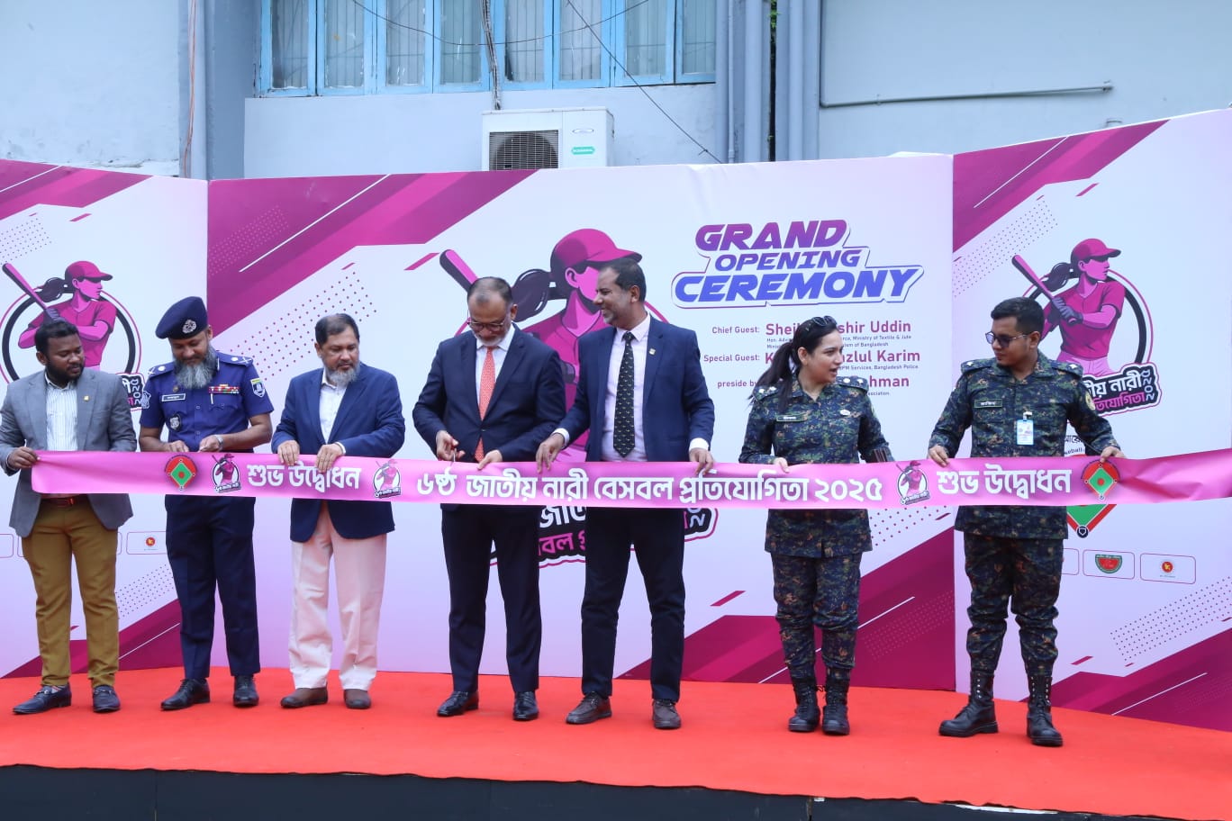 Colourful opening marks start of 6th National Women’s Baseball Championship