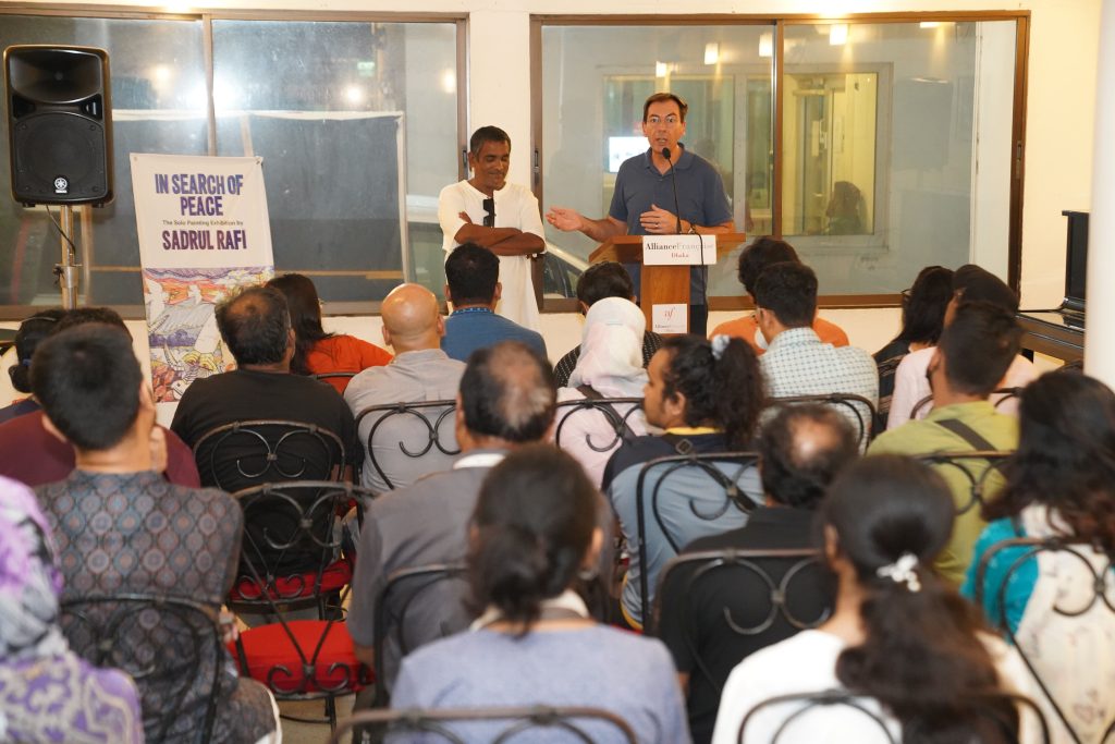 Sadrul Rafi exhibition