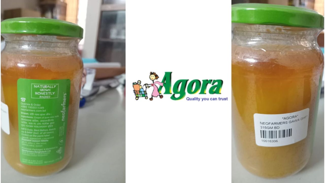 Agora fined for selling adulterated butter