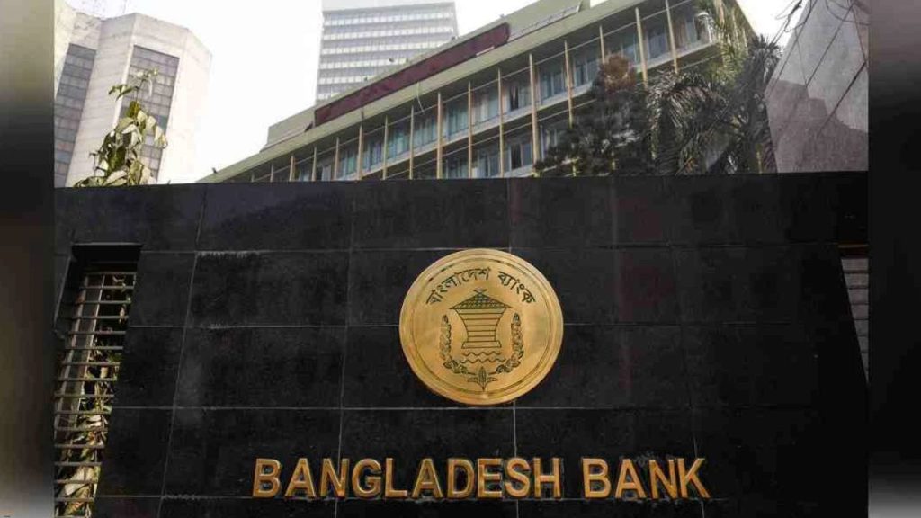 BB control Islami Bank