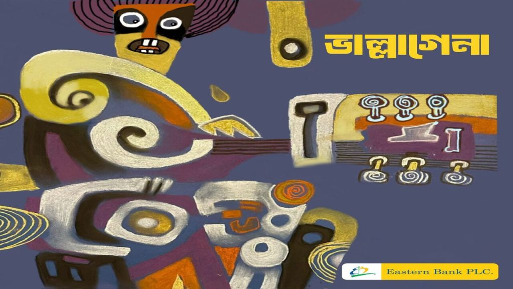 Arnob set to release new album ‘Bhallage Na’ on October 30