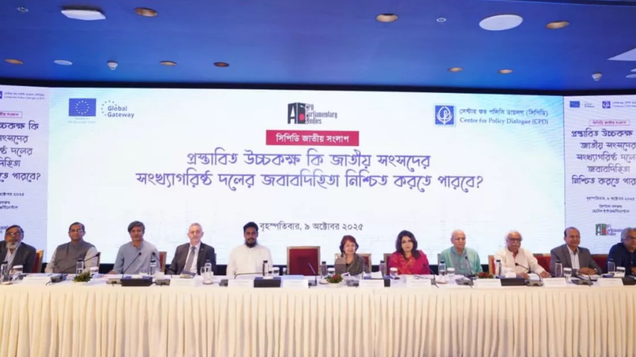 CPD calls for scrapping ‘Upper House’ plan, citing risk of parliamentary chaos