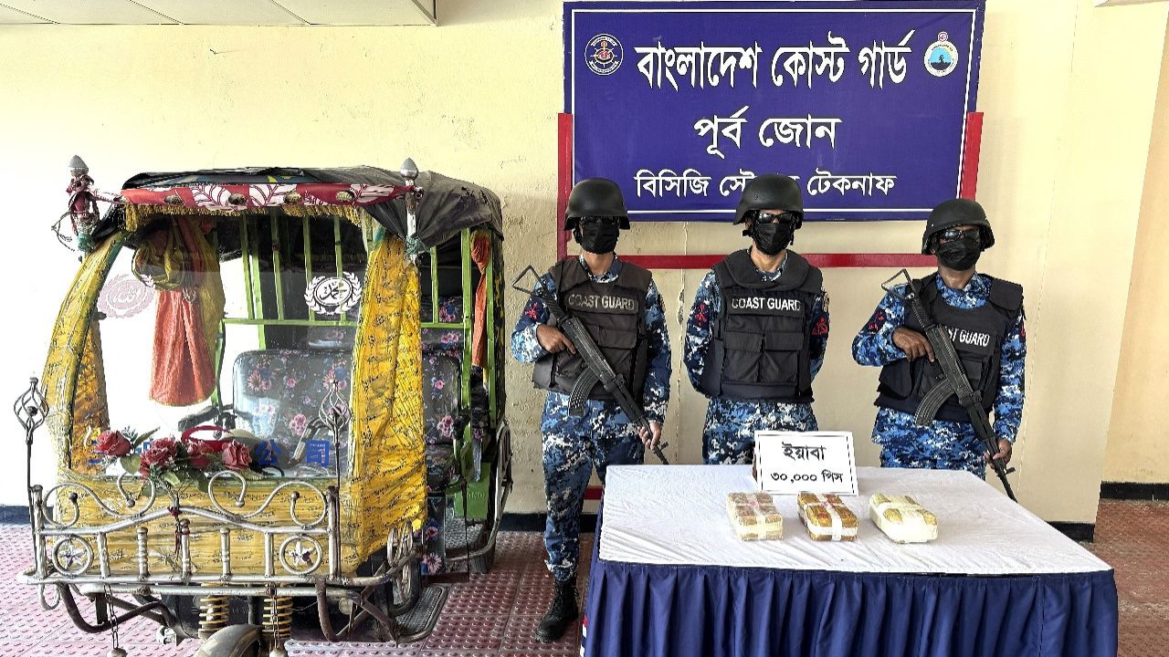 Coast Guard seizes Yaba worth Tk 1.5cr in Teknaf