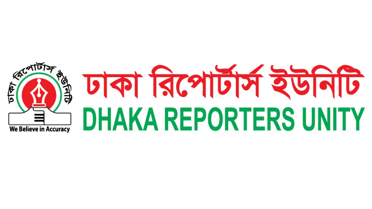 DRU to host ‘Meet the reporters’ on 25 Oct