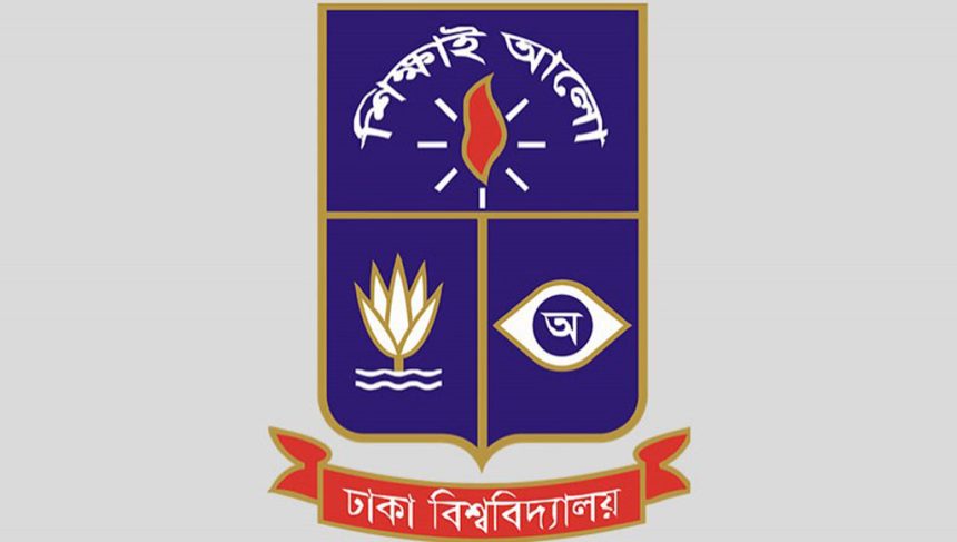 Dhaka University restricts entry of vehicles to campus