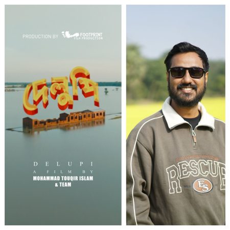 After ‘Shaaticup’ and ‘Sinpaat’, Touqir set to make theatrical debut with ‘Delupi’ Mohammad Touqir Islam