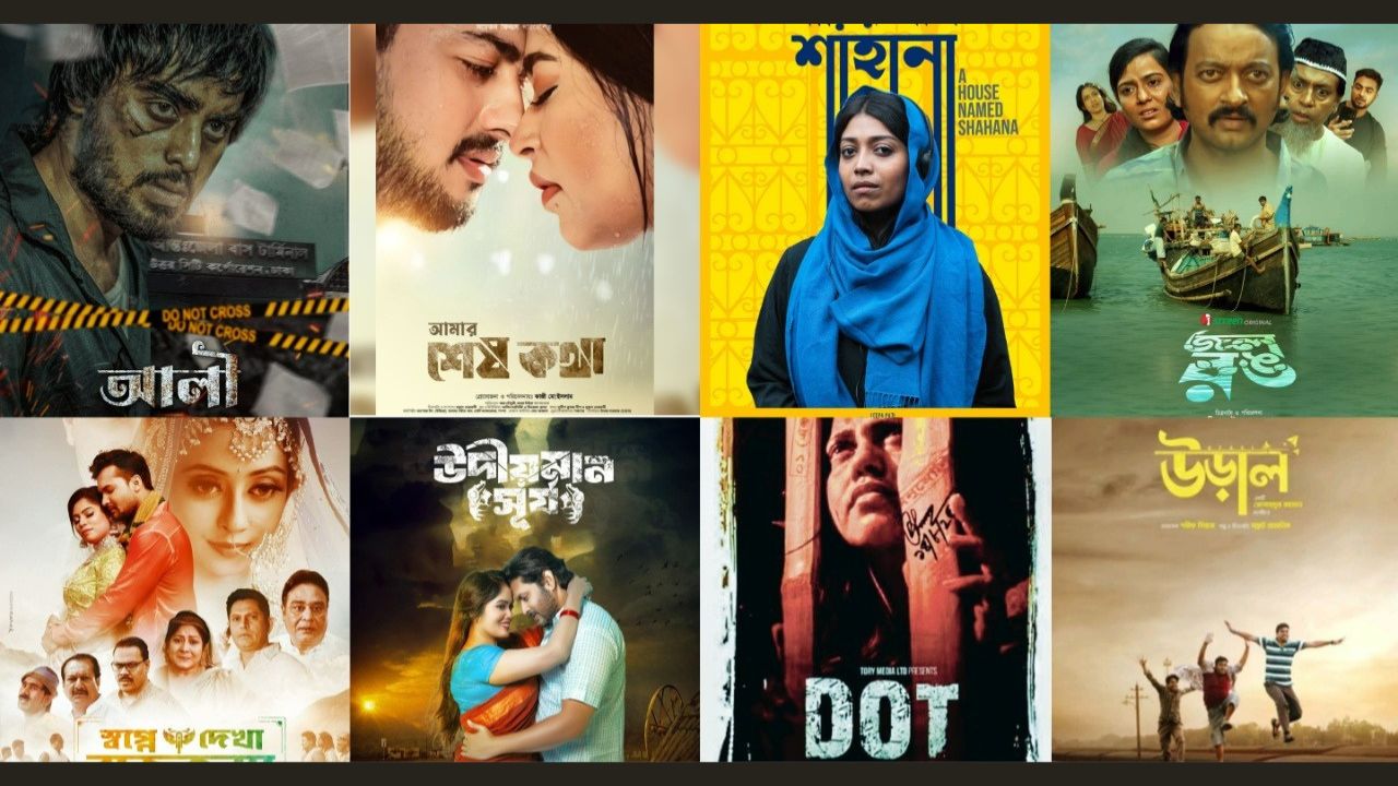 No commercially successful films since Eid