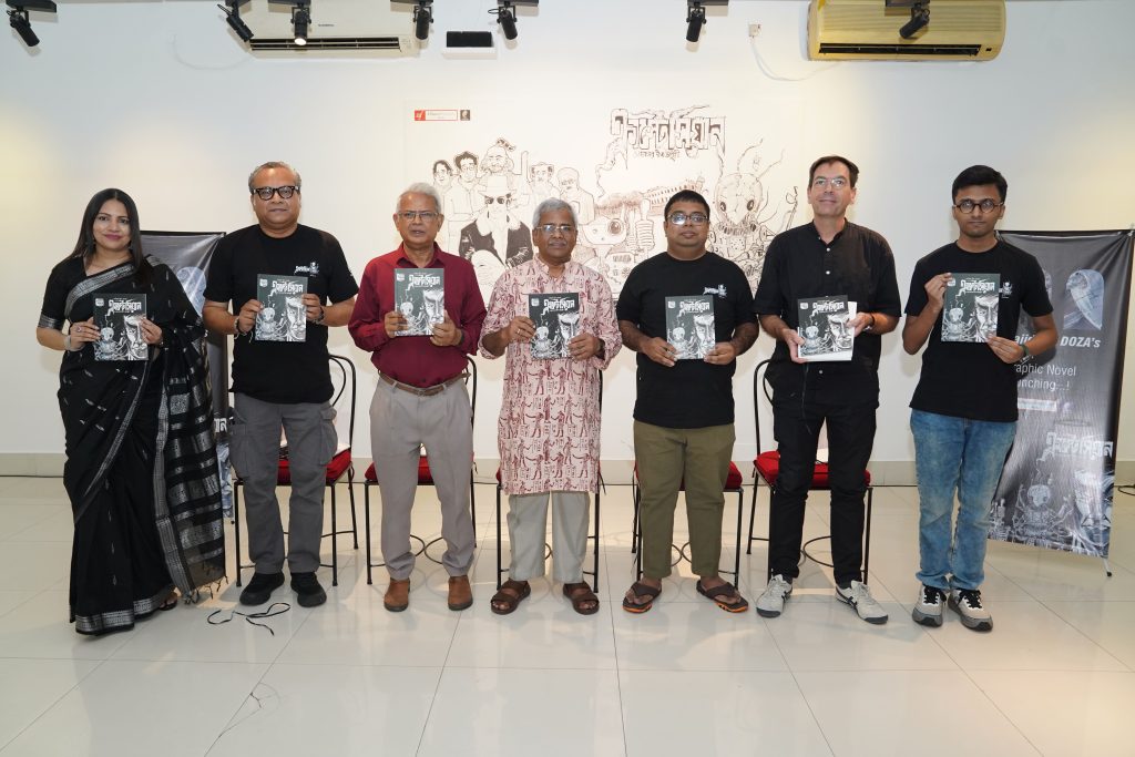 Sci-Fi graphic novel ‘Crustacean and Professor Deep Choudhury’ launched at AFD Crustacean and Professor Deep Choudhury