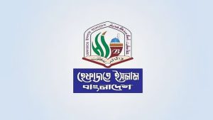 Hefazat-e-Islam