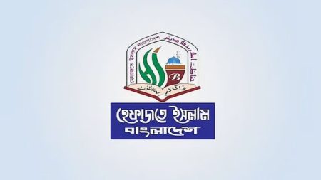 Hefazat Befaq