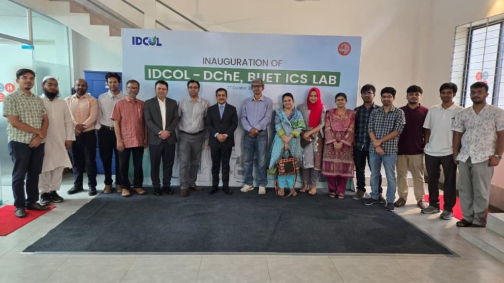 Clean cooking innovation: IDCOL launches ICS testing lab at BUET IDCOL ICS testing lab