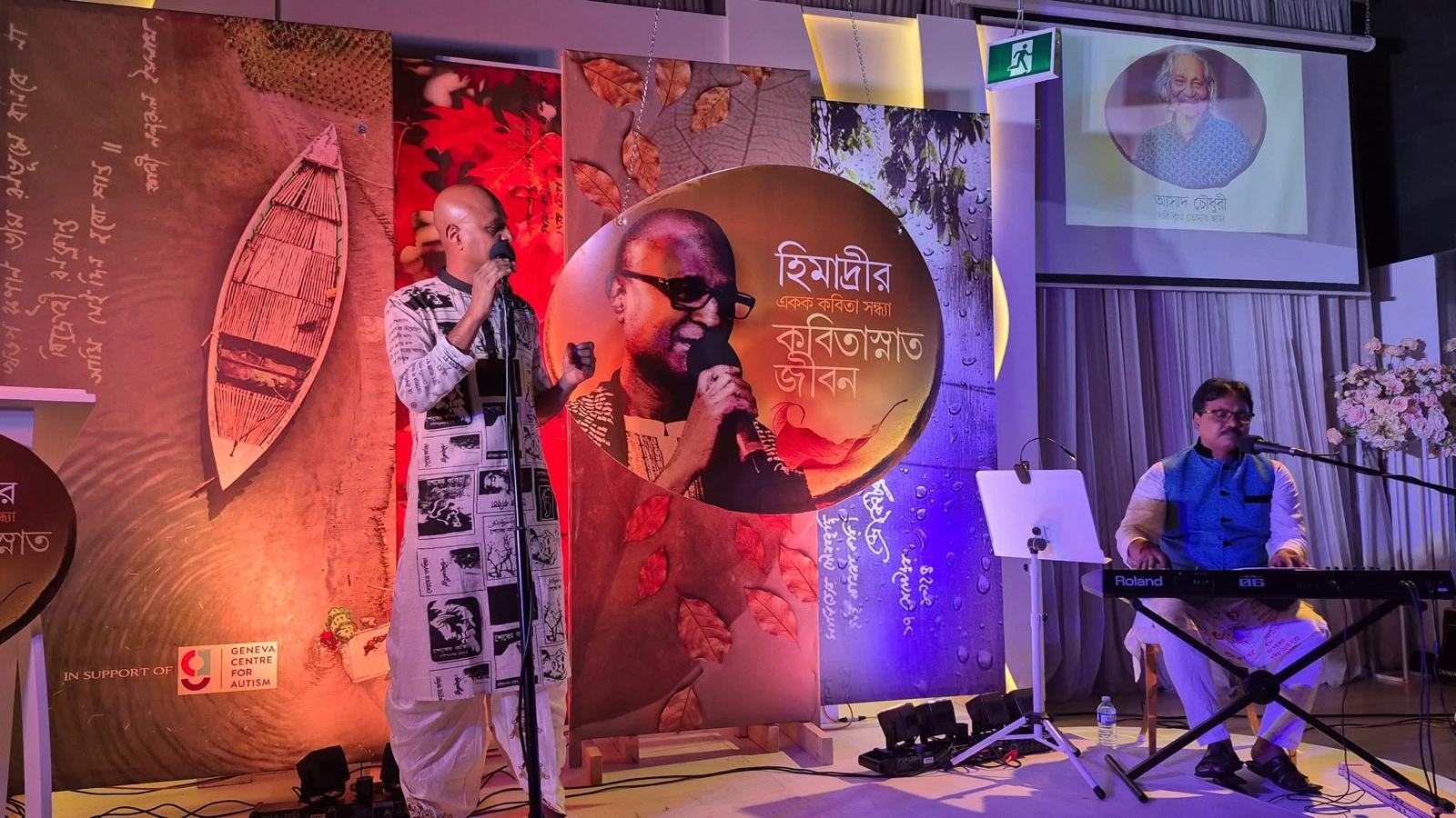 From Valmiki to Tagore: A journey of the soul in Toronto
