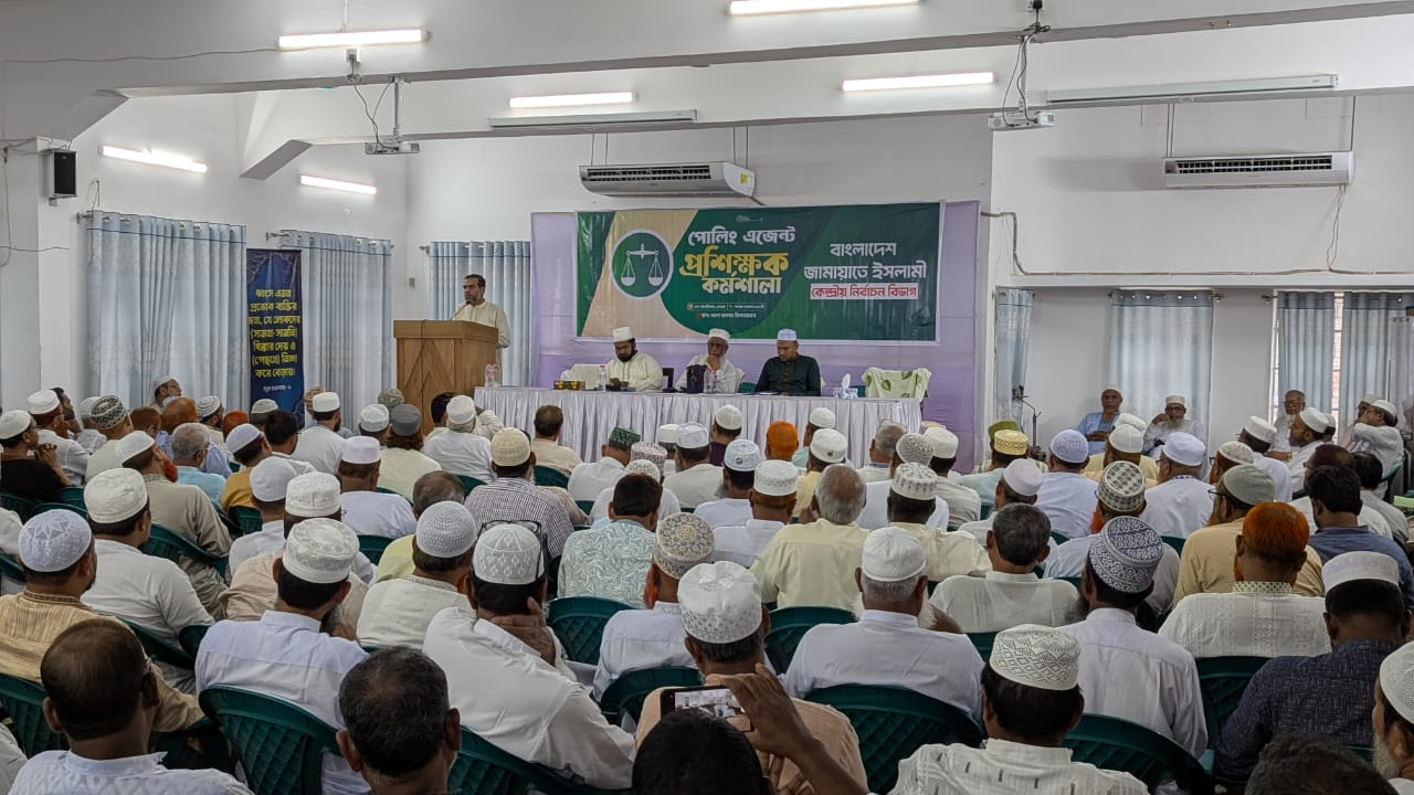 Jamaat organises workshop to train polling agents