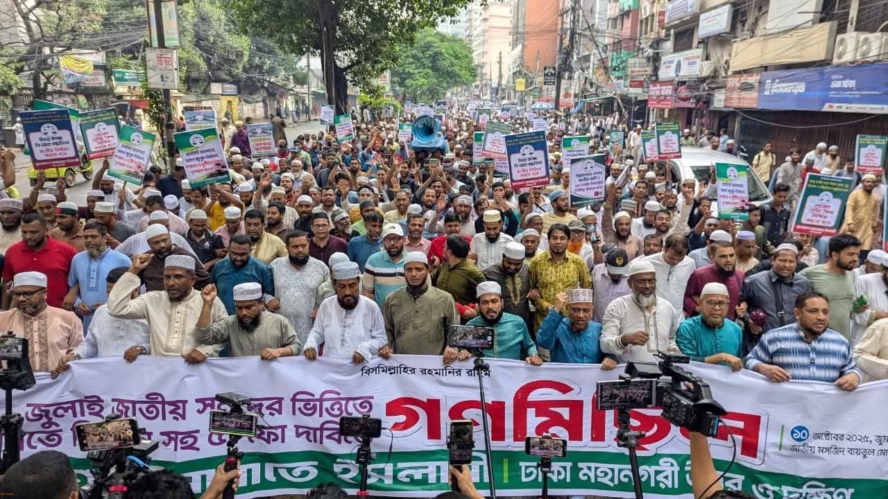 Jamaat, allies stage rallies over PR, July Charter