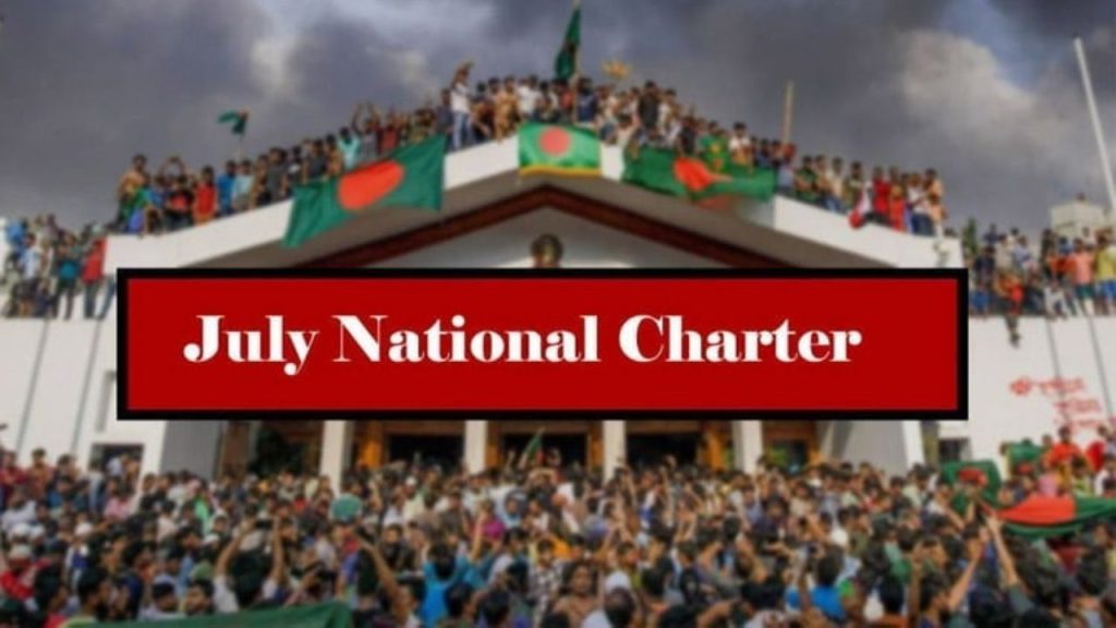 Caretaker in July Charter