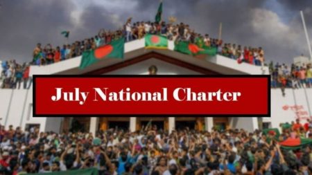 Caretaker in July Charter