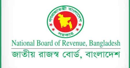 Bad impact of AIT and TDS on economy