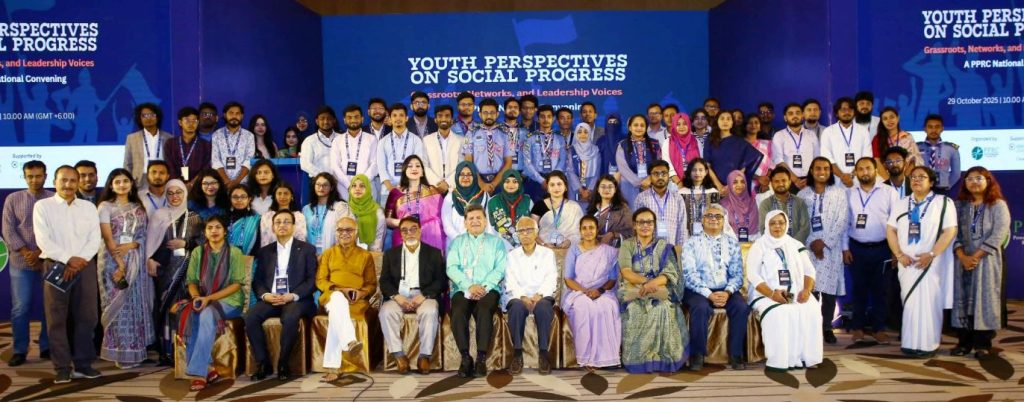 Youth dialogue urges inclusive leadership, intergenerational partnership