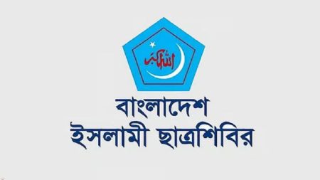 Shibir’s misogyny at DU