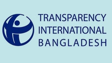 TIB enforced disappearance