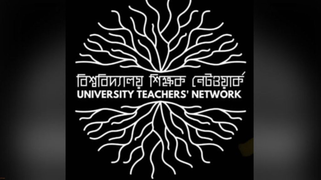 University Teachers' Network
