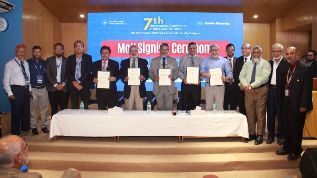 Higher education hub: Five Ashulia unis sign historic MoU