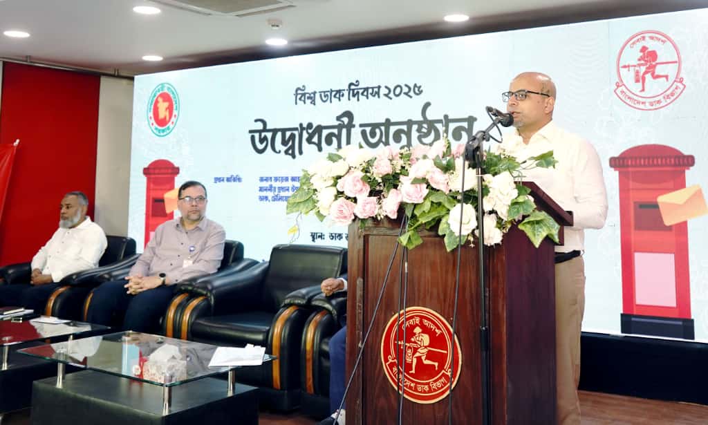 Postal department to recover occupied assets: Taiyeb