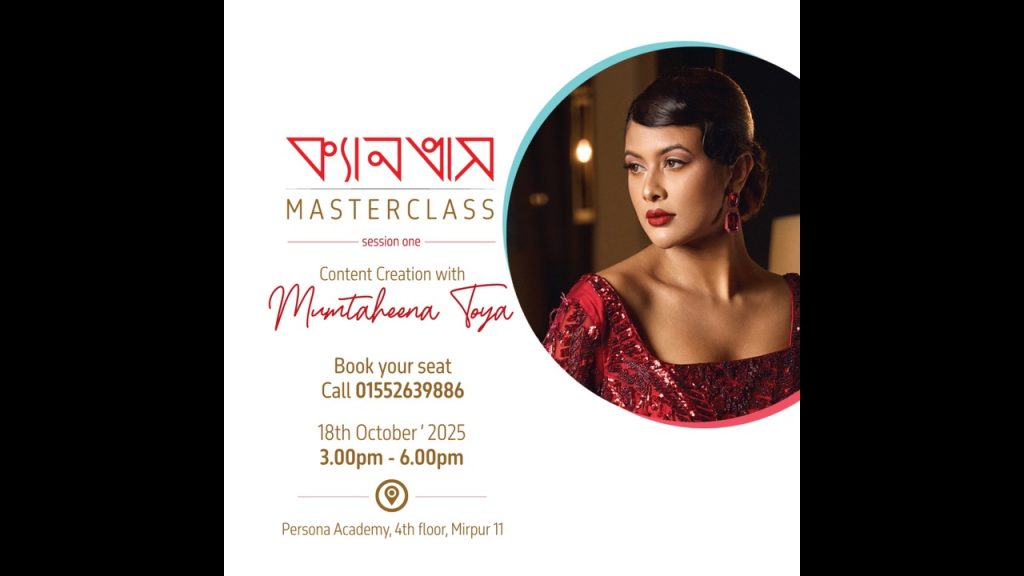 ‘Canvas Masterclass with Mumtahina Toya