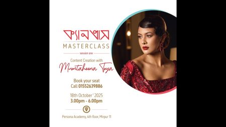‘From Scroll to Stardom’ by Canvas: Mumtahina Toya to mentor young creators ‘Canvas Masterclass with Mumtahina Toya