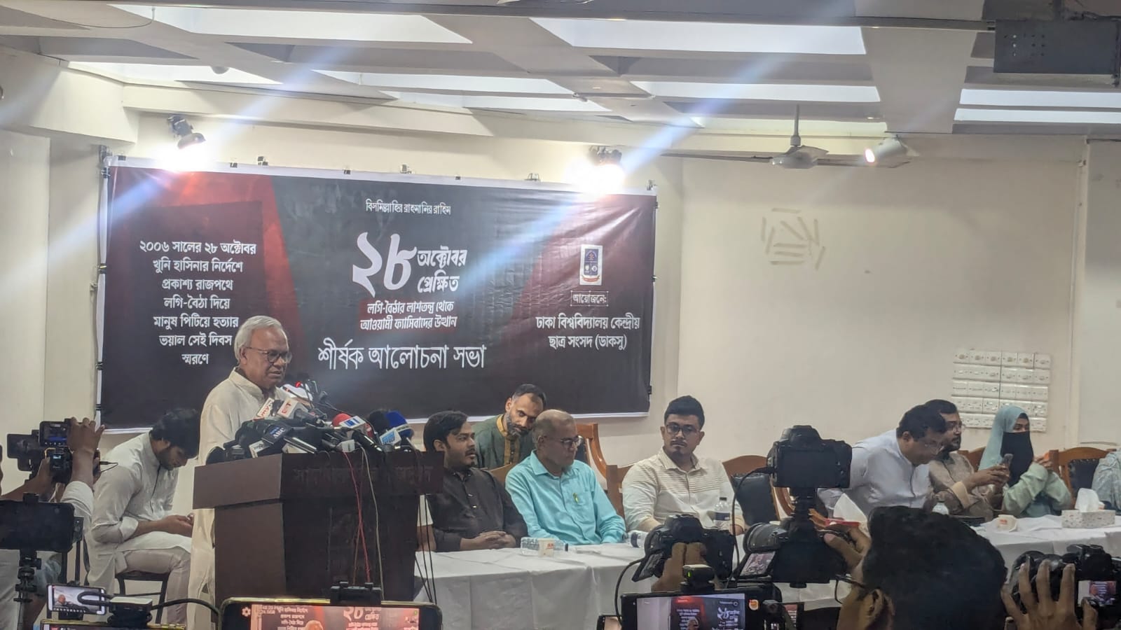 Int’l syndicate’s masterplan behind Logi Boitha Movement: Rizvi