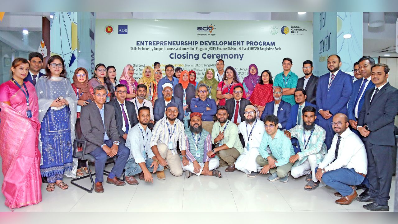 Bengal Commercial Bank concludes SME entrepreneur training
