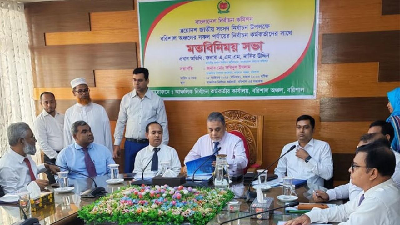 CEC reviews poll preparations with Barishal officials