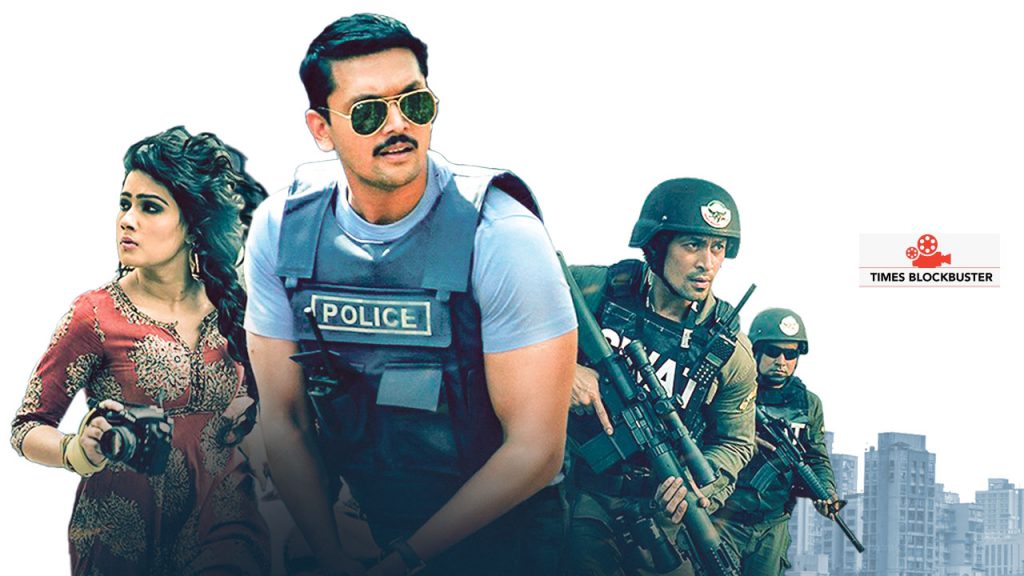 Dhaka Attack: The triumph of a police thriller Dhaka Attack 2017