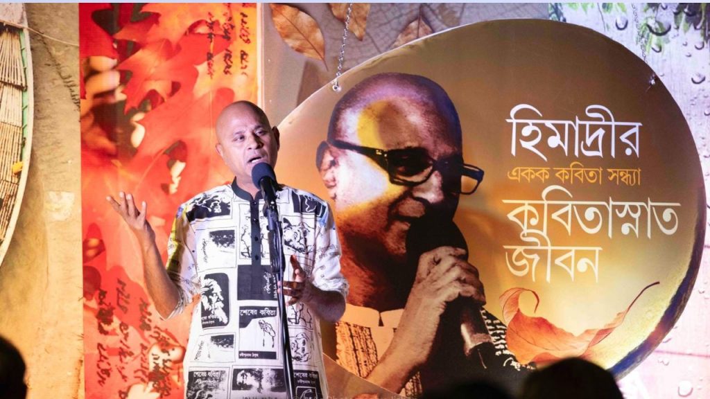 From Valmiki to Tagore: A Journey of the Soul in Toronto
