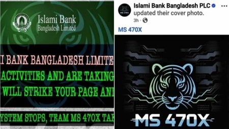 Islami Bank Facebook page hacked
