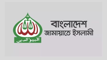 Jamaat slams govt online class move