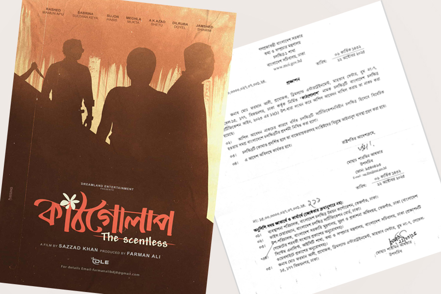 ‘Kathgolap’ banned from screening in Bangladesh
