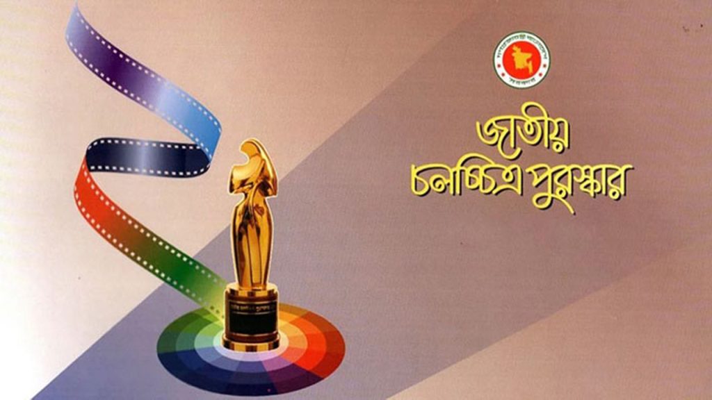 National Film Awards 2023 revised; new gazette issued with changes in two categories National Film Awards 2023